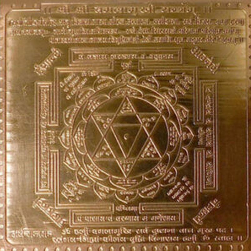 Baglamukhi Kawach